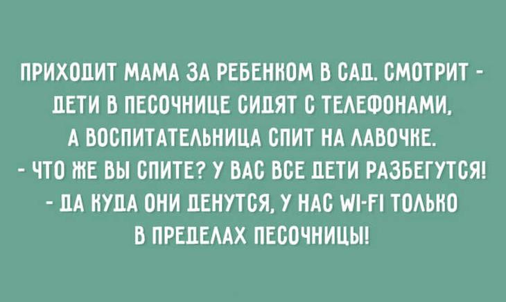 20 остроумных фраз о том, какими на самом деле выглядят отношения 20 остроумных фраз о том, какими на самом деле выглядят отношения