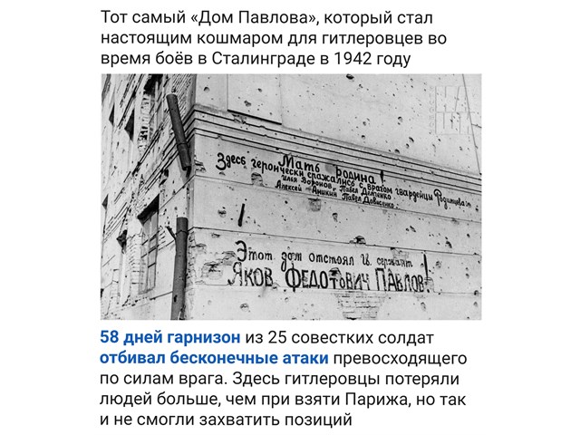 Поединок снайперов история