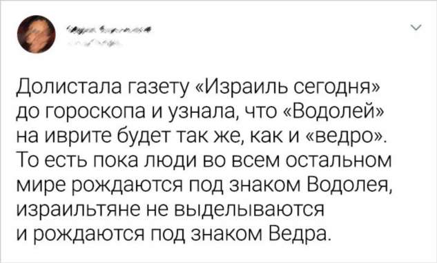 18 доказательств того, что изучение языков часто доводит до слез (от хохота)