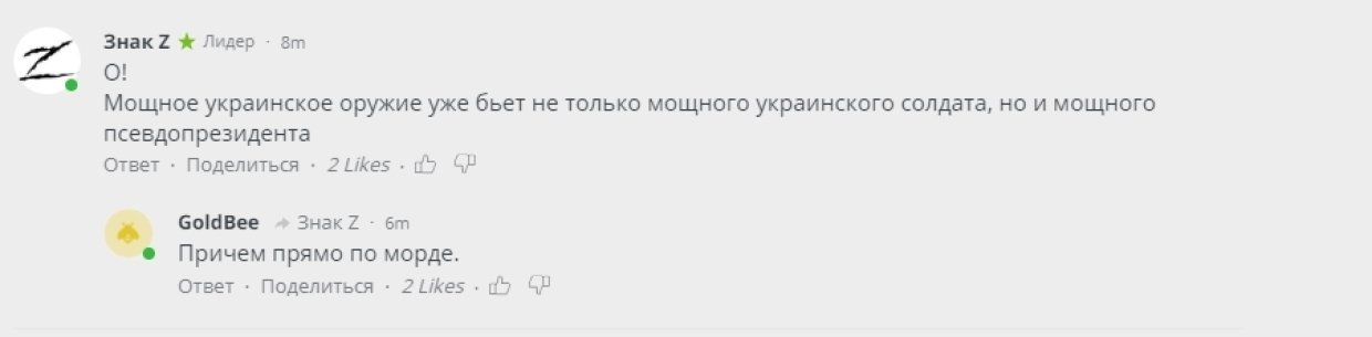 «Горлышком бутылки мимо рта начал промахиваться»: в РФ прокомментировали попытку оправдать «нетрезвого» Порошенко
