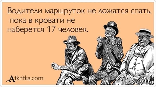 Подборка Аткрыток Подборка Аткрыток смешные картинки