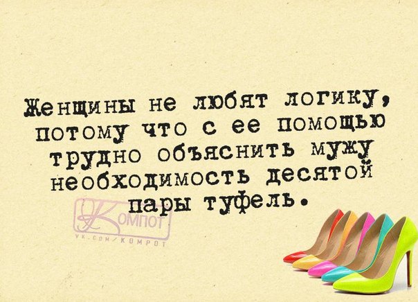 Трудно в темной комнате найти черные носки, если они не пахнут                                 
