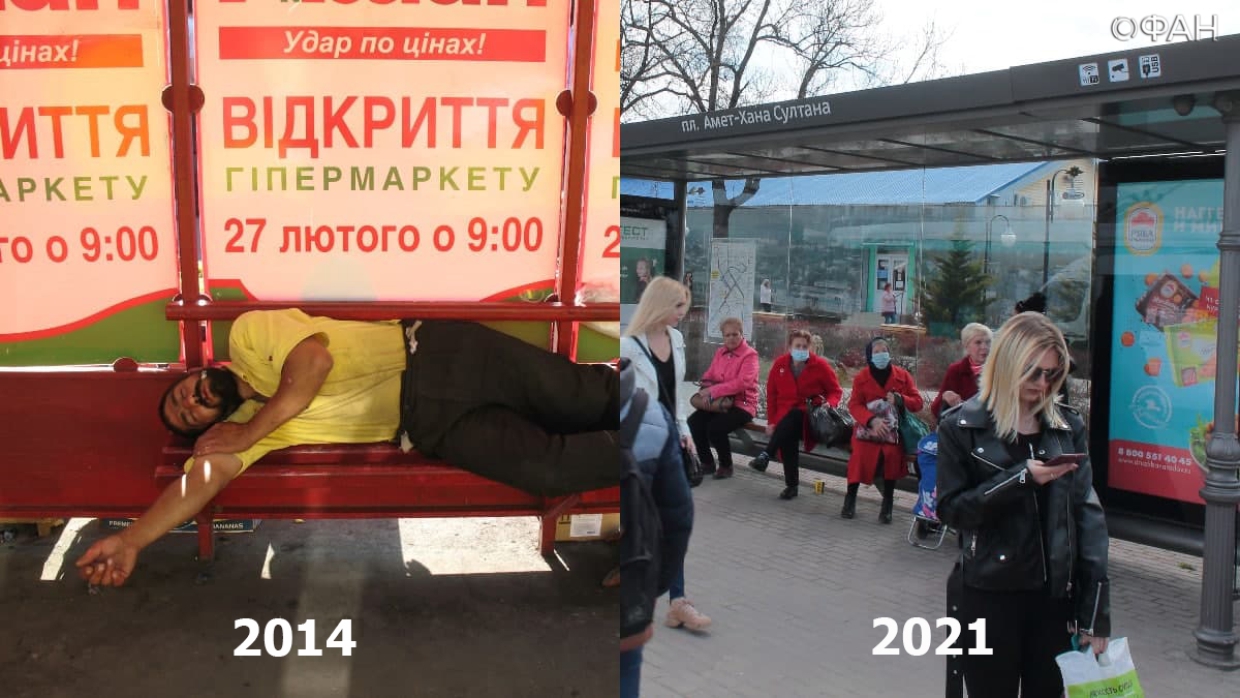 ФАН показал как меняется крымская столица с 2014 года