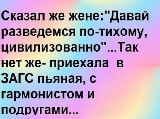 Жена жалуется мужу на поведение их сына:  - Он стал просто невыносим... весёлые