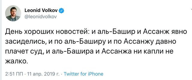 Александр Роджерс: Джулиан Ассанж — вы и есть Сопротивление новости,события,политика