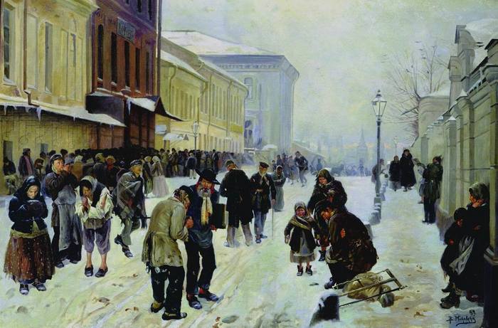 Жилищный вопрос до революции. Что расскажут картины Картина, Живопись, История, История России, Российская империя, Длиннопост