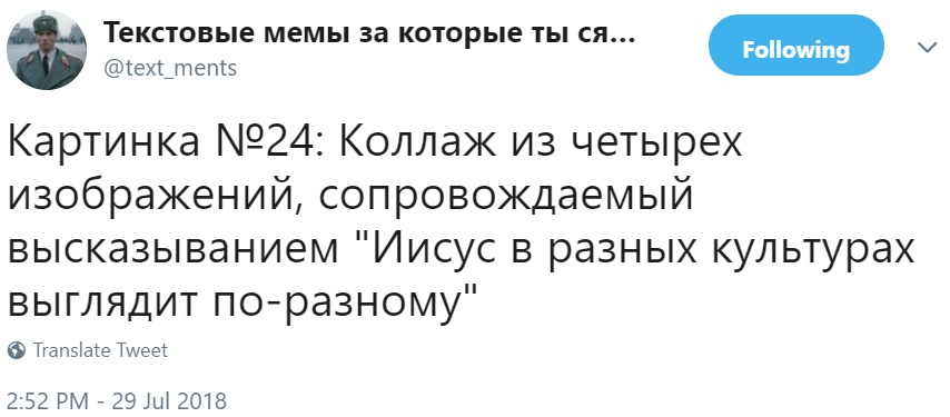 Текстовые мемы. Вставляй надпись мемы. Вставить текст мем. Тексты для мемов смешные. Мем с текстом.