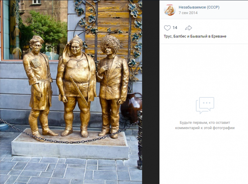 Гарри Поттером не удивить: ТОП-5 памятников знаменитым советским киногероям