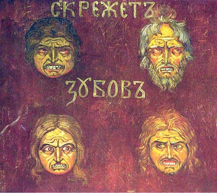 Фреска Врубеля «Скрежет зубов», которую Сергей  Юдин осматривал в Киеве незадолго до смерти