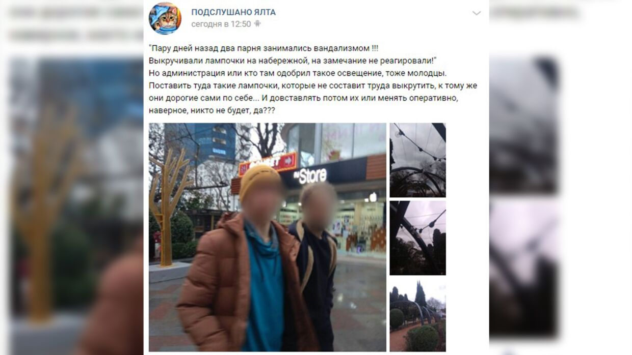 Школьный психолог рассказала, почему подростки занимаются вандализмом в Крыму