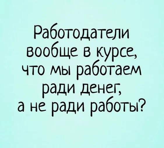 Подборка  анекдотов и юмора в картинках 