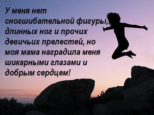 Мудрые высказывания с глубоким смыслом Мудрые высказывания с глубоким смыслом