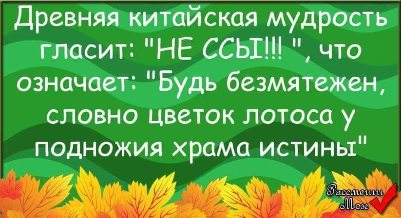 Если жена пришла домой в полночь, а муж в пять минут первого, ну вы сами понимаете, кто сегодня в семье - прокурор анекдоты,веселые картинки,демотиваторы,приколы