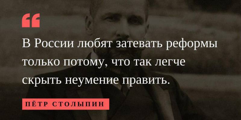Мундиаль - пенсионный возраст. Путин продолжает торг