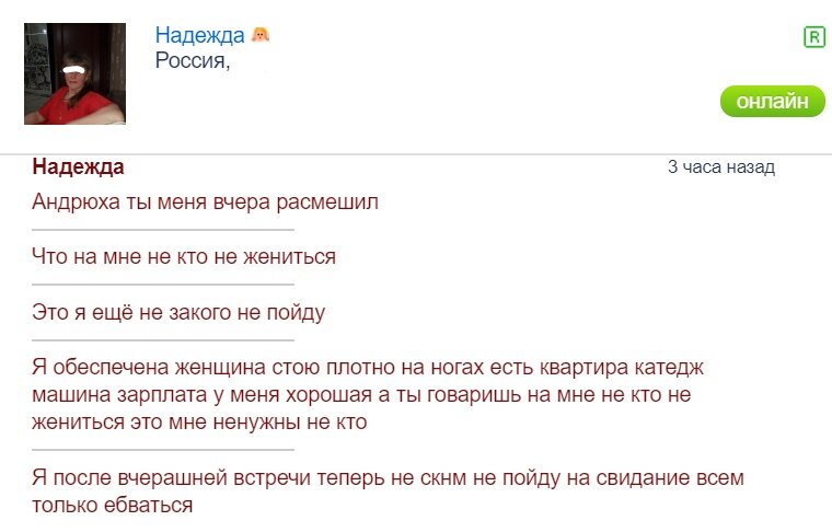 Статусы Для Сайта Знакомств Прикольные