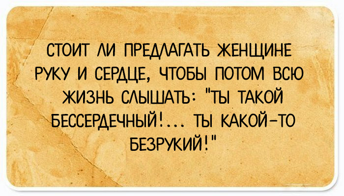 Открытки с  анекдотами, которые обязательно вызовут улыбку 