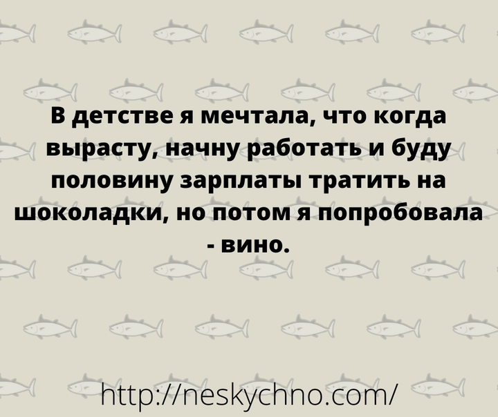 Лучшие анекдоты с просторов сети для вашего шикарного настроения