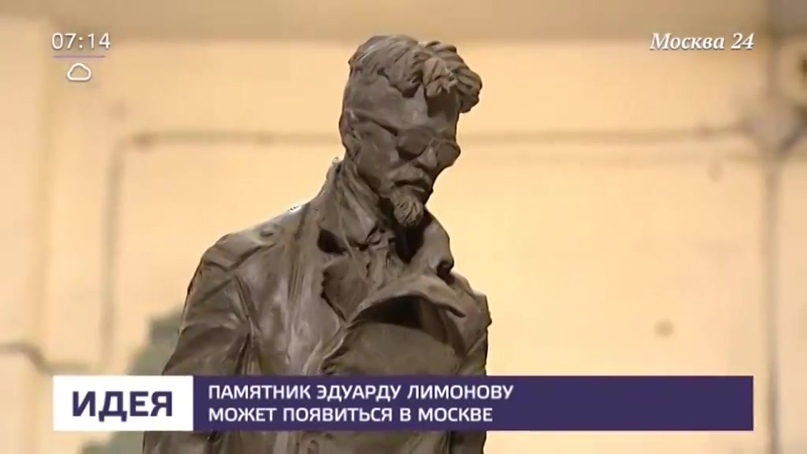 ЭДУАРД ЛИМОНОВ — «БУДЕТ ЛАСКОВЫЙ ВОЖДЬ». Наконец, роман?… И — о литературе позднего Лимонова., изображение №8