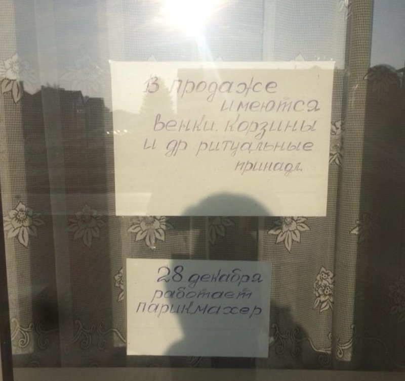 Вот это настоящая клиентоориентированность Вот это настоящая клиентоориентированность клиент всегда прав, клиентоориентированность, прикол, приятный коллектив, смешнявочки, хорошие компании, юмор