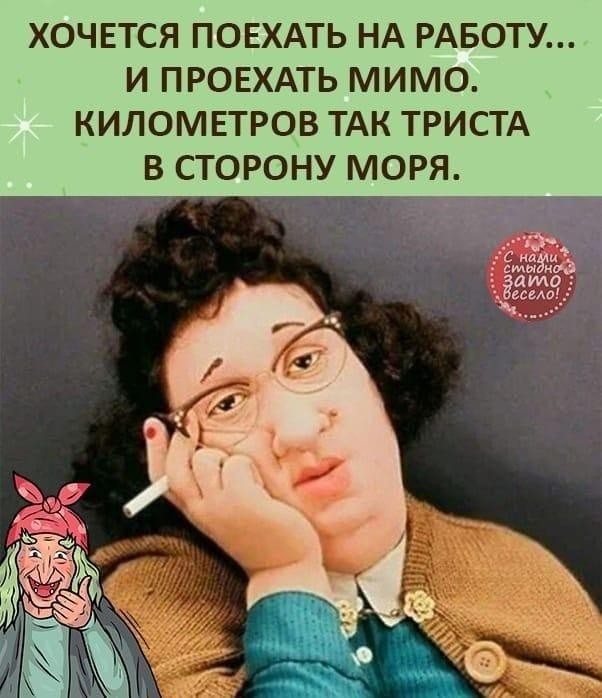 Подборка шуток для настроения Подборка шуток для настроения