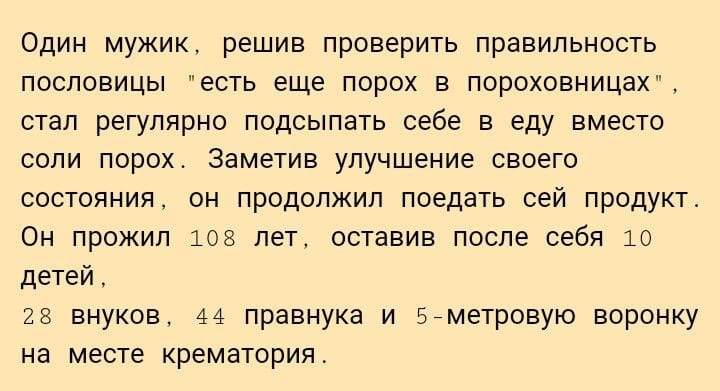 Сейчас многие посещают церковь, в свободное от грехов время анекдоты,веселье,демотиваторы,приколы,смех,юмор