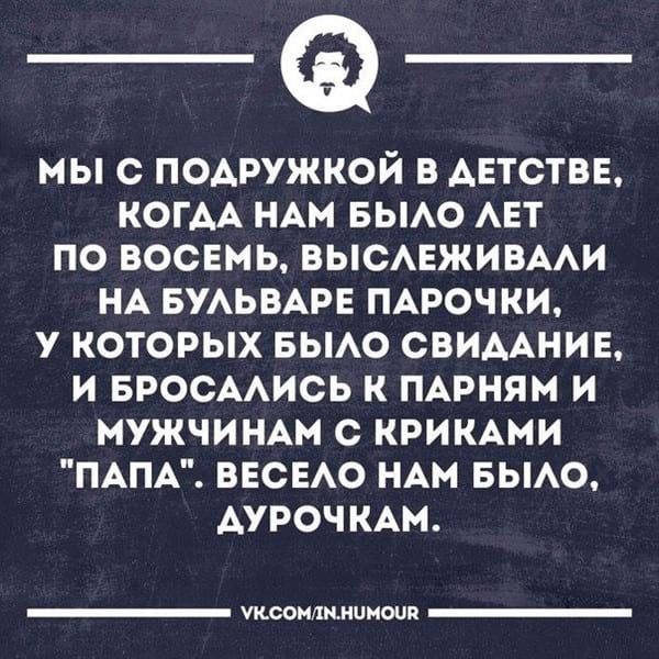 15 уморительных историй от пользователей интернета 15 уморительных историй от пользователей интернета