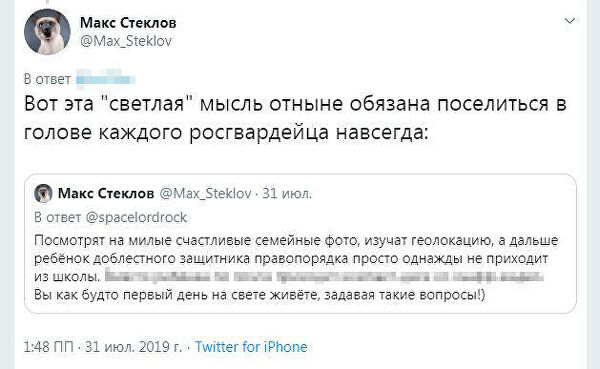 В Москве задержали мужчину, призывавшего к насилию над детьми силовиков общество,политика,россияне