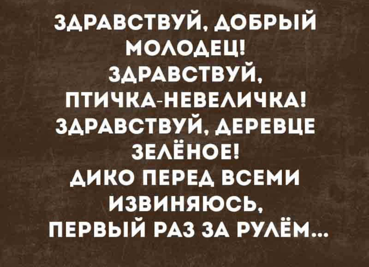 Третий лишний… когда второй контрольный 