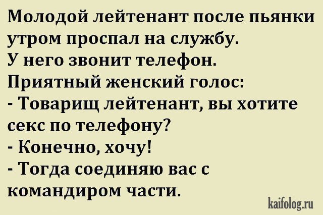 Папа, а что ест верблюд?— Да все, что попадется сынок... весёлые