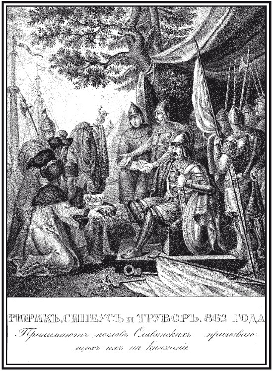 ДРЕВНЯЯ РОССИЙСКАЯ ИСТОРИЯ ОТ НАЧАЛА РОССИЙСКОГО НАРОДА ДО КОНЧИНЫ ВЕЛИКОГО КНЯЗЯ ЯРОСЛАВА ПЕРВОГО ДРЕВНЯЯ РОССИЙСКАЯ ИСТОРИЯ ОТ НАЧАЛА РОССИЙСКОГО НАРОДА ДО КОНЧИНЫ ВЕЛИКОГО КНЯЗЯ ЯРОСЛАВА ПЕРВОГО история,интересное,былые времена,история