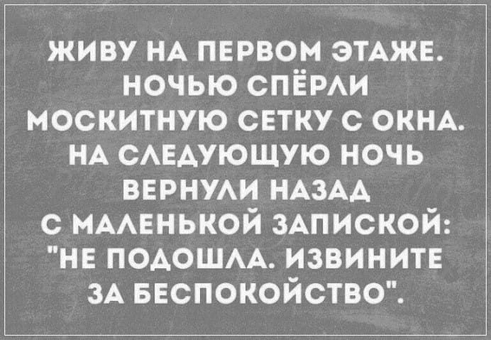 25 шуточек и анекдотов в картинках для чудесного настроения 