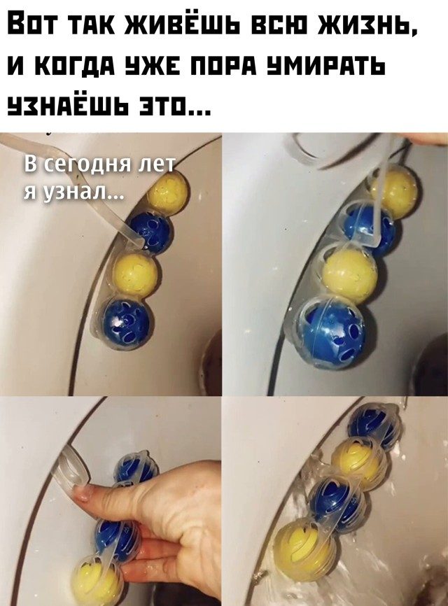 Смешные картинки в ассортименте 