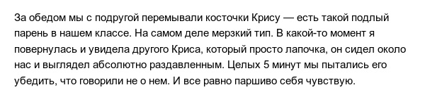 Правдивые истории людей, которые попали в нелепые ситуации 