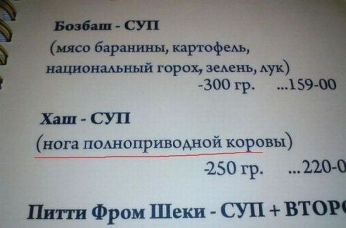 Сложности перевода. Очень улыбательно! Сложности перевода. Очень улыбательно! картинки,юмор