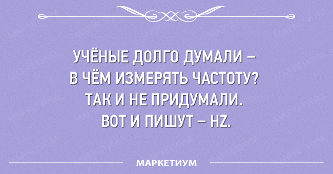 32 смешные открытки 32 смешные открытки