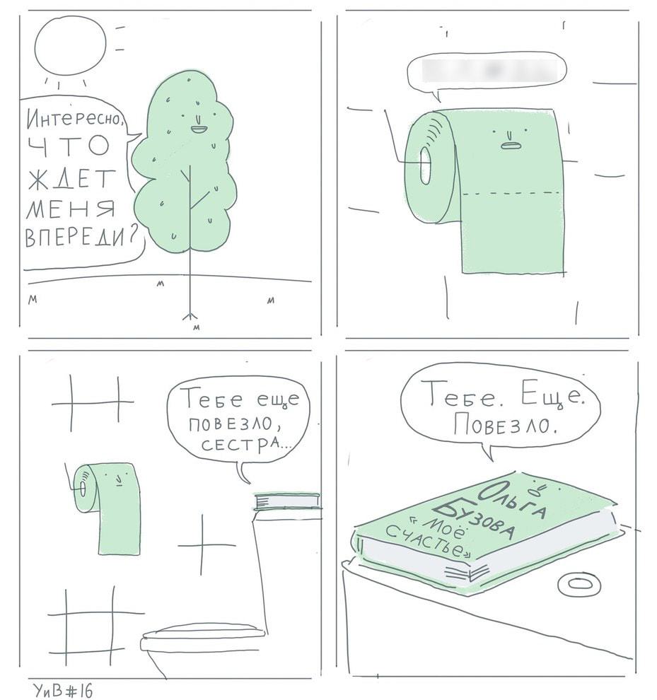 Дуэт русских художников рисует комиксы с чёрным юмором ради добрых дел Дуэт русских художников рисует комиксы с чёрным юмором ради добрых дел