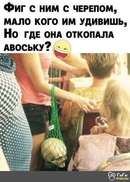 Юмор из интернета 697 Юмор из интернета 697 веселье,позитив,смех,улыбки,юмор