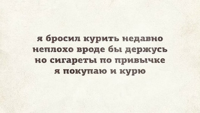 Глупости и различные высказывания из социальных сетей Глупости и различные высказывания из социальных сетей