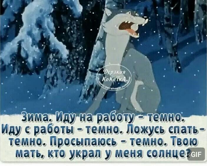 — Папа, ты когда-нибудь влюблялся в учительницу в школе?... спала, чтобы, выковал, козлят, жизни, спрашивает, впервые, ребёнокНочью, будит, Какая, жизнь, Объявление, Наташей, успев, очухаться, Извини, дорогая, кошмарный, парирует, тобой