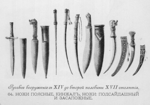 Иллюстрация из книги А.В. Висковатова «Историческое описание одежды и вооружения Российских войск»