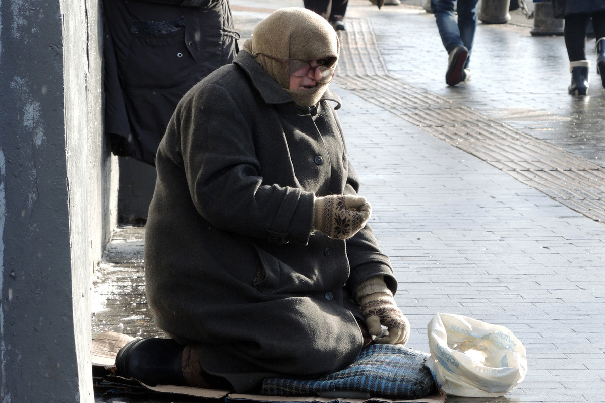 Попрошайки в москве