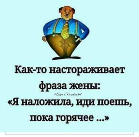 Если синоптики говорят, что завтра будет ясно, не обольщайтесь... Весёлые