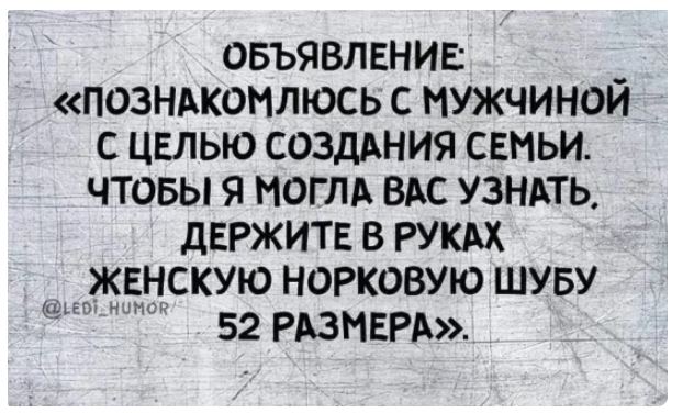 Немного шуток. Для поднятия настроения пост. Улыбнитесь… Немного шуток. Для поднятия настроения пост. Улыбнитесь…