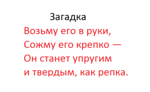 18 недетских загадок с детскими отгадками