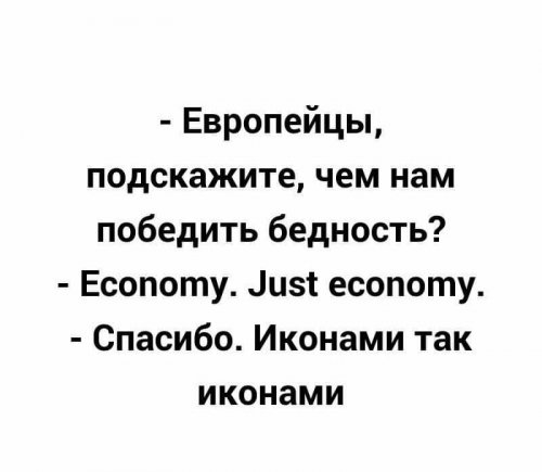 На что жалуетесь?  - Доктор, мне бабы не дают.. мужик, бегать, доказательство, матану, справиласьБлиин, никогда, молью, квартире, кошку, страницы, взять, пришлось, хатуВообщем, смотрит, стоит, потолок, написал, оказывается, кошки, пациент