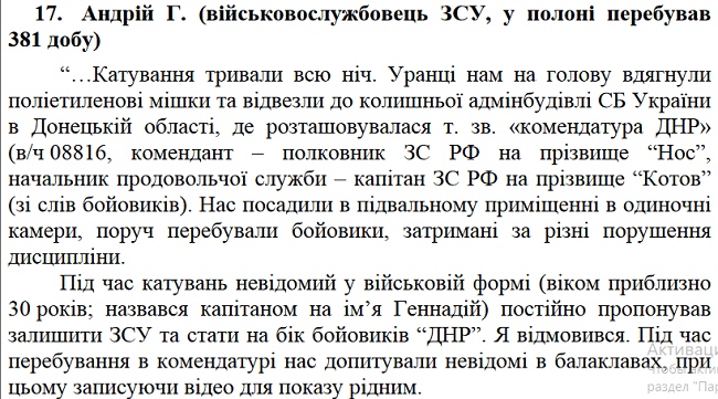 Последние новости Новороссии: Боевые Сводки ООС от Ополчения ДНР и ЛНР — 17 мая 2019 Последние новости Новороссии: Боевые Сводки ООС от Ополчения ДНР и ЛНР — 17 мая 2019 украина