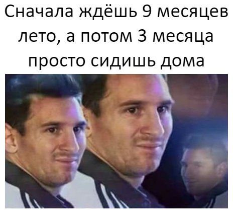 Немного анекдотов-смешинок