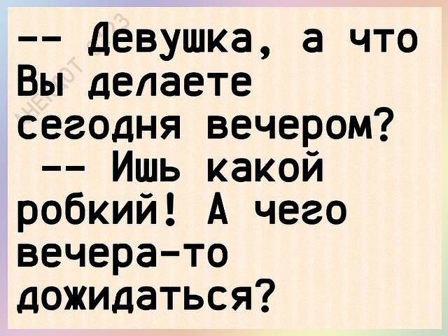 Подборка  анекдотов и юмора в картинках 