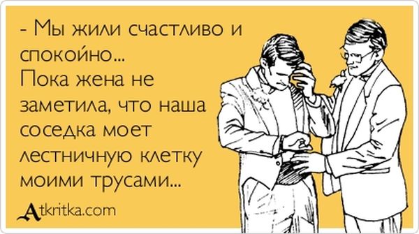 muzh-i-zhena-ili-sosedi-realnoe-video-s-pyanoy-russkoy