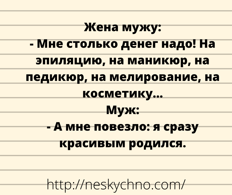 Отборные шутки — новая порция юмора Отборные шутки — новая порция юмора